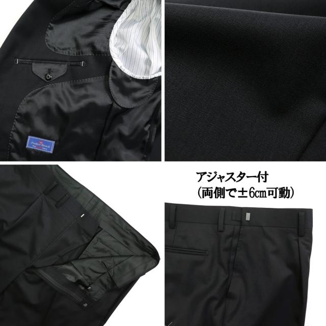 大きいサイズ メンズ シングル 2ツ釦 スーツ ブラック無地 2L 3L 4L 5L 6L 7L 8L/BS-163186-1