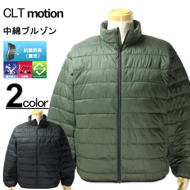 ★SALE価格★大きいサイズ CLT motion 撥水 光発熱 中綿ブルゾン ジャケット 3L 4L 5L/OW-5460-2401【セール品のため返品交換不可】