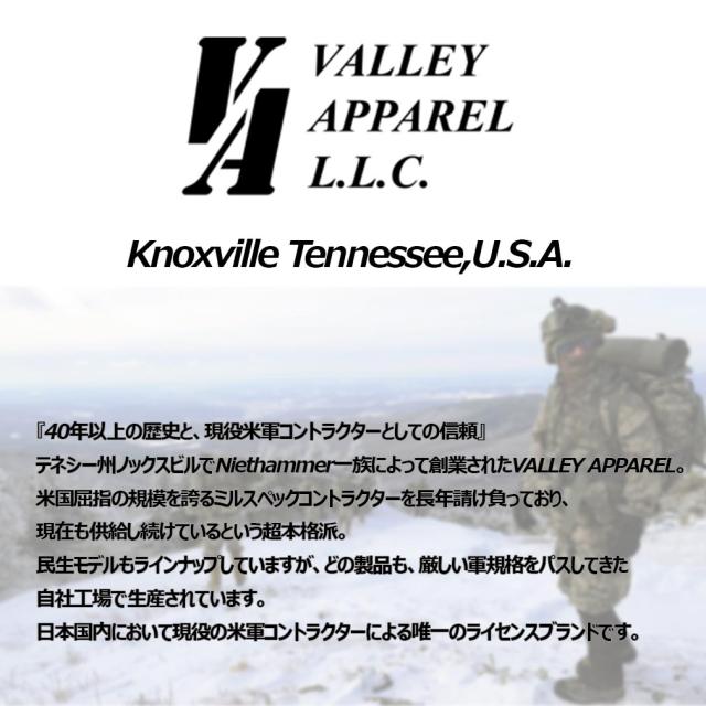 途轍も無い大きさ VALLEY APPAREL バレイアパレル MA-1 飛翔 上衣 3L 4L 5L/OW-VA1001