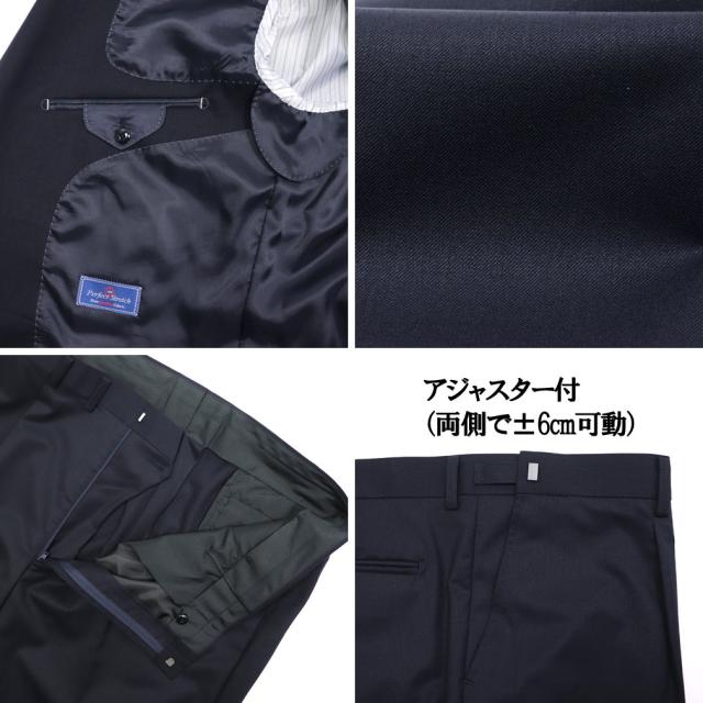 大きいサイズ メンズ シングル 2ツ釦 スーツ ネイビー無地 2L 3L 4L 5L 6L 7L 8L/BS-163186-2