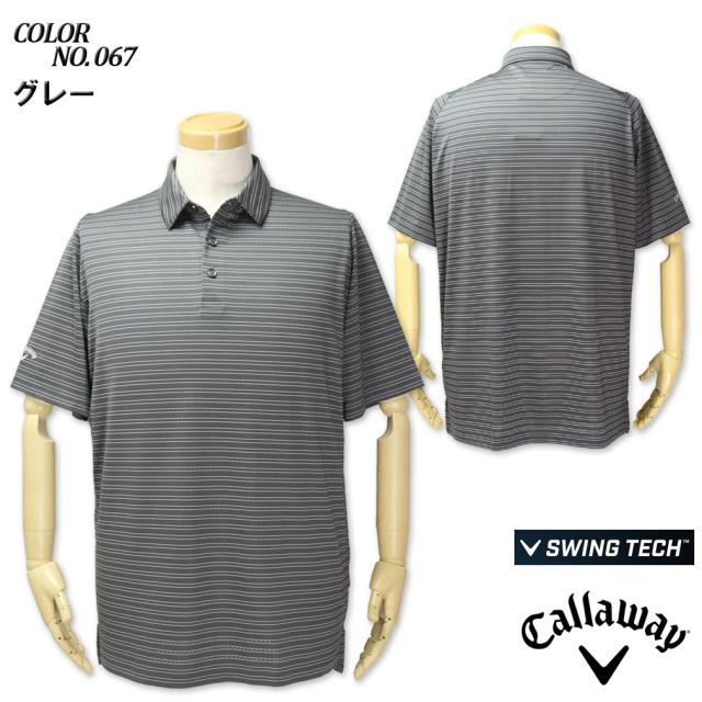 大きいサイズ Callaway(キャロウェイ) ゴルフ ストレッチ半袖ポロシャツ FINE LINE VENTILATED/XL XXL XXXL/BS-CGKSB0Q3_1