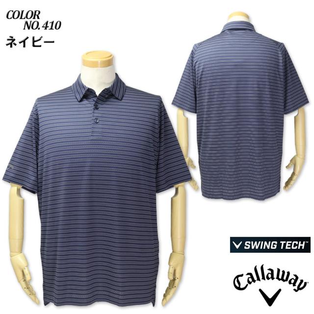 大きいサイズ Callaway(キャロウェイ) ゴルフ ストレッチ半袖ポロシャツ FINE LINE VENTILATED/XL XXL XXXL/BS-CGKSB0Q3_2