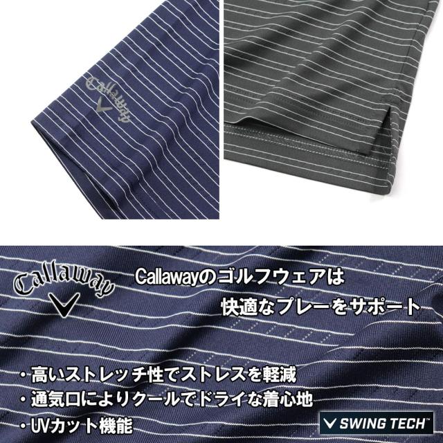 大きいサイズ Callaway(キャロウェイ) ゴルフ ストレッチ半袖ポロシャツ FINE LINE VENTILATED/XL XXL XXXL/BS-CGKSB0Q3_4