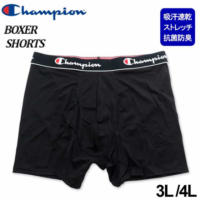 Champion LL ボクサーパンツ ３枚セット ３枚組 チャンピオン - 下着