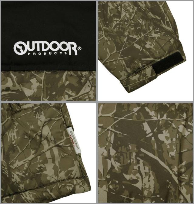 大きいサイズ OUTDOOR PRODUCTS デュスポ 背裏アルミ 中綿 キルトジャケット ブラウン 7L 8L/1253-5322-1-105