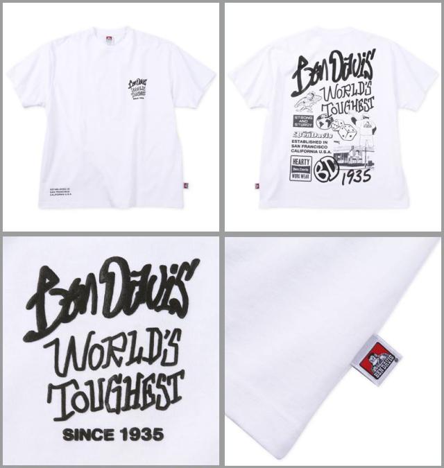 大きいサイズ BEN DAVIS 長袖T&半袖T レイヤード Tシャツ ホワイト×ブラック 3L 4L 5L 6L/1278-4685-1-108