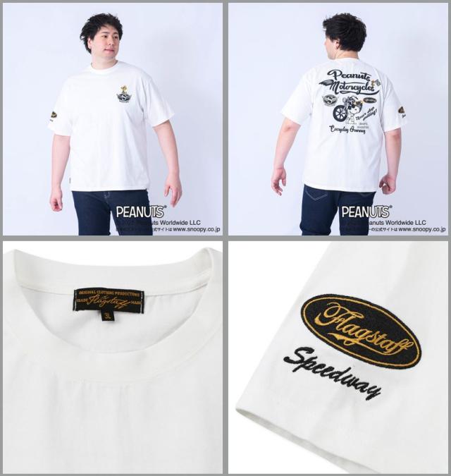 大きいサイズ FLAGSTAFF×PEANUTS スヌーピーコラボ 半袖 Tシャツ ホワイト 3L 4L 5L 6L 8L/1278-5596-1-108
