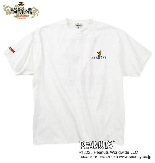 大きいサイズ 絡繰魂×PEANUTS スヌーピーコラボ半袖Tシャツ ホワイト 3L 4L 5L 6L/1278-5597-1-108