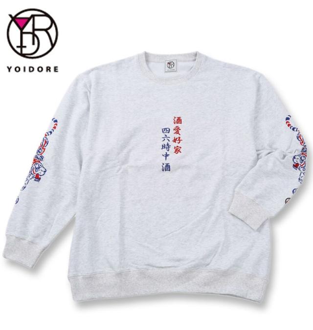 大きいサイズ YOIDORE 酒愛好家 クルーネック トレーナー 杢ホワイト 3L 4L 5L 6L/1278-5652-1-108