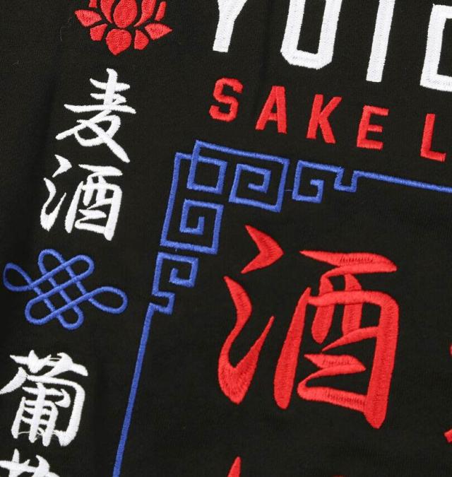 大きいサイズ YOIDORE 酒愛好家 クルーネック トレーナー ブラック 3L 4L 5L 6L/1278-5652-2-108