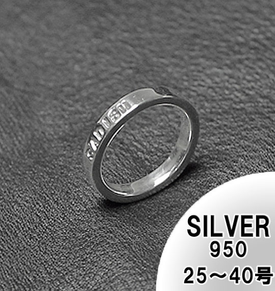 大きいサイズ シルバー メッセージリング(指輪) SADISM 受注生産/MCC-SV-SAD-008 代引き不可 7,920円