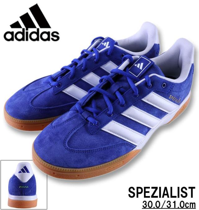 大きいサイズ adidas アディダス スニーカー SPEZIALIST ルシッドブルー 30cm 31cm/1240-5211-2-110