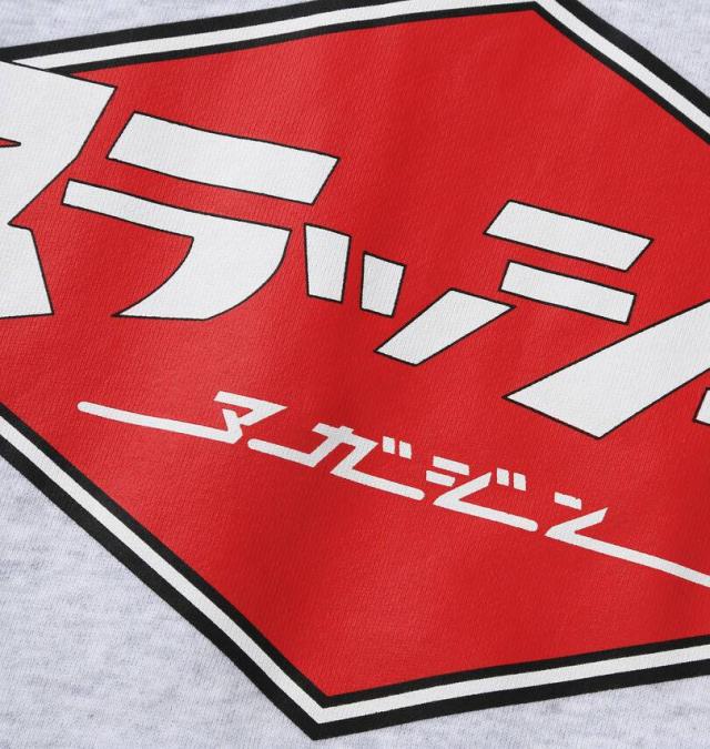 大きいサイズ THRASHER プルパーカー アッシュ 3L 4L 5L 6L 8L/1278-5656-1-110