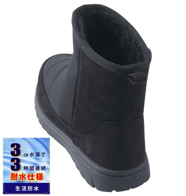 大きいサイズ North Date スノーブーツ ブラック 30cm 31cm 32cm/1240-5381-2-118