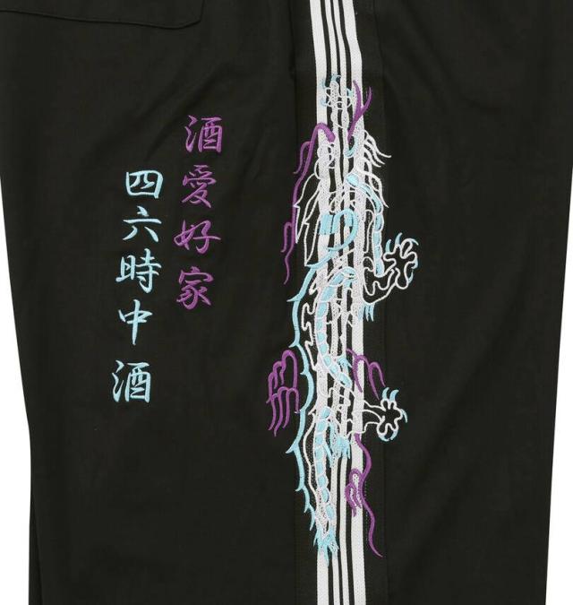 大きいサイズ YOIDORE 酒愛好家 トラックパンツ ブラック 3L 4L 5L 6L/1274-5390-2-118