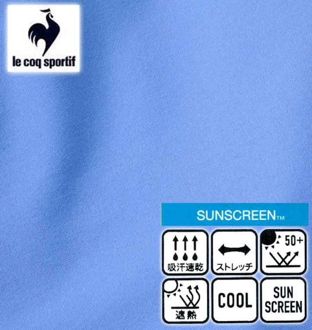 大きいサイズ LE COQ SPORTIF ヘランカ サンスクリーン 半袖 襟付シャツ ブルー 3L 4L 5L 6L/1278-4221-2-118