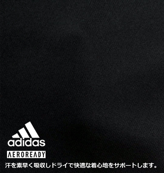 大きいサイズ adidas(アディダス) ウォームアップパンツ ブラック 3XO〜8XO/1276-0351-1-119