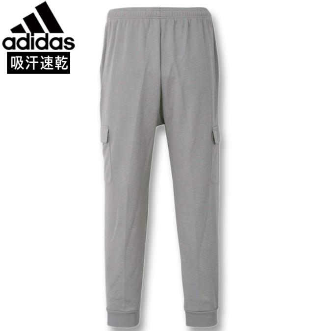 大きいサイズ adidas(アディダス) スウェットカーゴパンツ ミディアムグレーヘザー 3XO〜8XO/1276-2321-1-119