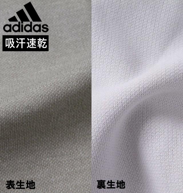 大きいサイズ adidas(アディダス) スウェットカーゴパンツ ミディアムグレーヘザー 3XO〜8XO/1276-2321-1-119