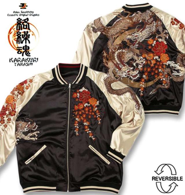 大きいサイズ 絡繰魂 月光龍群刺繍 リバーシブル スカジャン ブラック×ベージュ 3L 4L 5L 6L/1253-5100-1-320