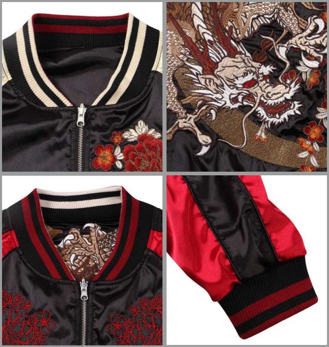 大きいサイズ 絡繰魂 月光龍群刺繍 リバーシブル スカジャン ブラック×ベージュ 3L 4L 5L 6L/1253-5100-1-320