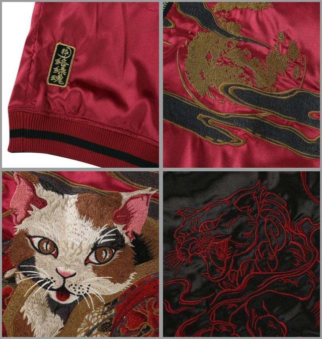 大きいサイズ 絡繰魂 猫又 リバーシブル スカジャン ワイン×ブラック 3L 4L 5L 6L/1253-5300-1-320