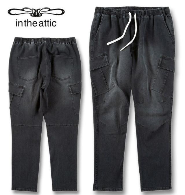 大きいサイズ in the attic スーパーストレッチ デニム カーゴパンツ ブラック 3L 4L 5L 6L/1254-5261-2-120