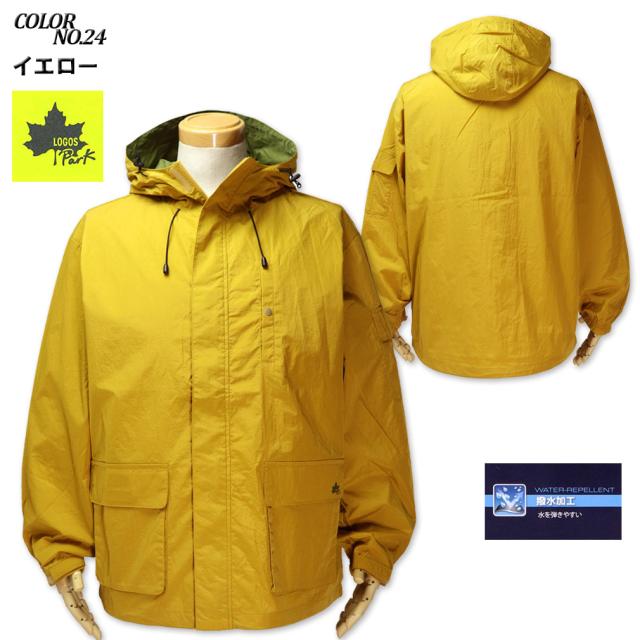 大きいサイズ LOGOS park 撥水 裏メッシュ マウンテンパーカー 3L 4L 5L/ES-3160-2421