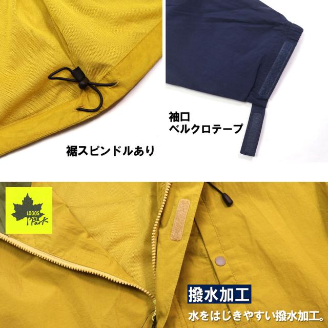 大きいサイズ LOGOS park 撥水 裏メッシュ マウンテンパーカー 3L 4L 5L/ES-3160-2421