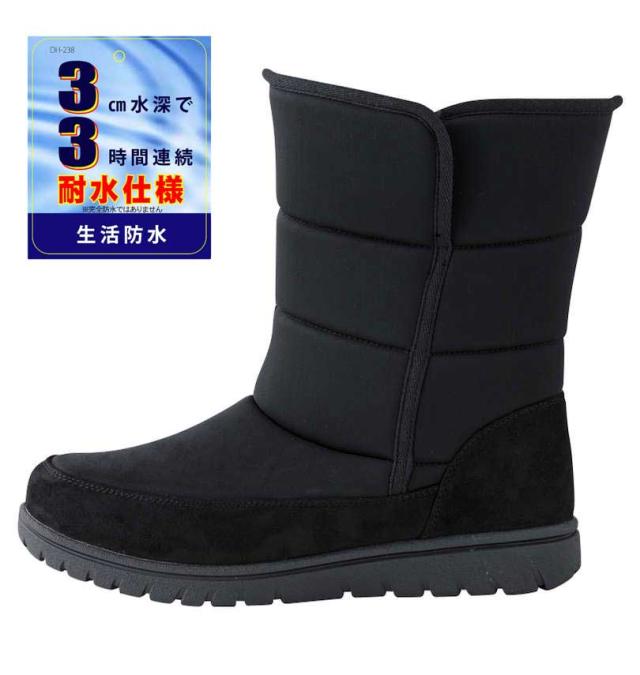 大きいサイズ North Date ロング スノーブーツ ブラック 30cm 31cm 32cm/1240-5380-1-128