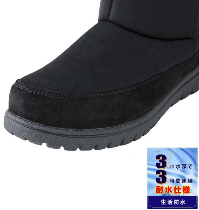 大きいサイズ North Date ロング スノーブーツ ブラック 30cm 31cm 32cm/1240-5380-1-128