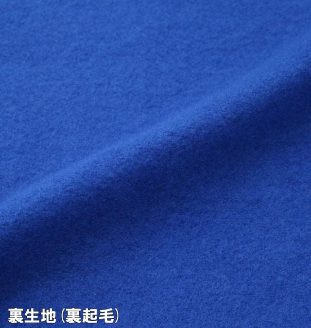 大きいサイズ b-one-soul DUCK DUDEスウェットスタジアムジャケット ブルー 3L 4L 5L 6L/1258-2393-3-128