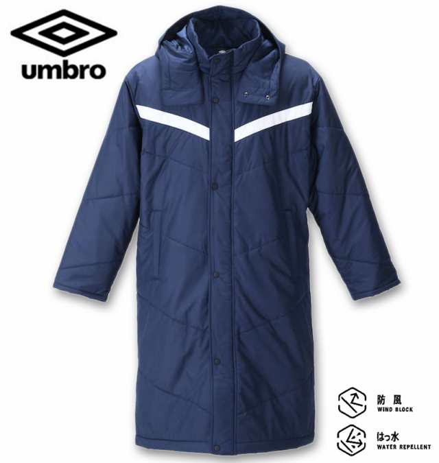 大きいサイズ UMBRO ロングパデッドコート ネイビー 2L 3L 4L 5L 6L/1273-1340-1-228