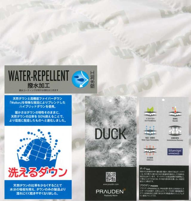 大きいサイズ LOUDMOUTH ハイブリットダウンブルゾン ホワイト 3L 4L 5L 6L/1273-3330-1-228