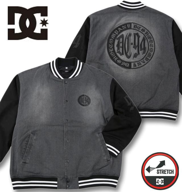 大きいサイズ DCSHOES 26 VARSITY ジャケット ブラックデニム 3L 4L 5L 6L/1273-6100-2-228