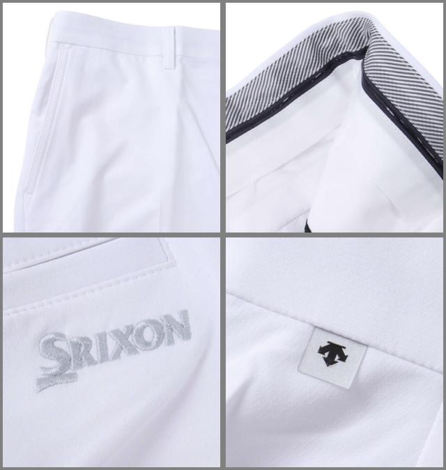 大きいサイズ SRIXON ストレッチロングパンツ ホワイト 100〜140cm/1274-2310-1-128