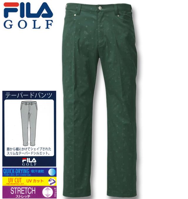 大きいサイズ FILA GOLF ストレッチツイルテーパードパンツ グリーン 100cm〜130cm/1274-2320-2-128