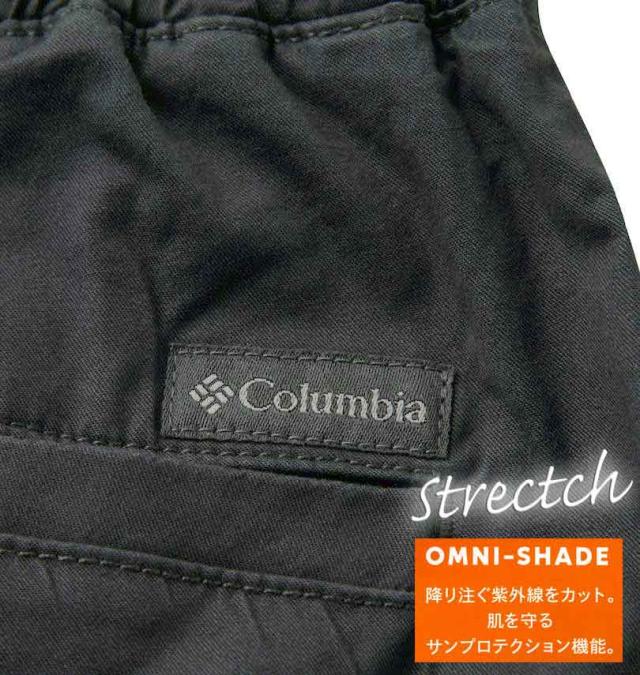 大きいサイズ Columbia ラピッドリバース カーゴパンツ シャーク 1X 2X 3X 4X 5X 6X/1274-3350-2-128