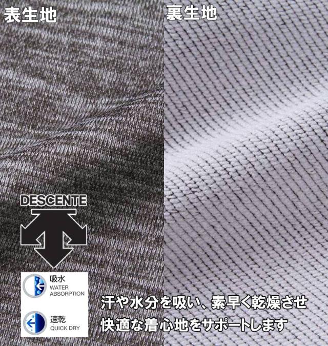 大きいサイズ DESCENTE ライトスムースロングパンツ グレー杢 3L 4L 5L 6L/1276-2301-1-128