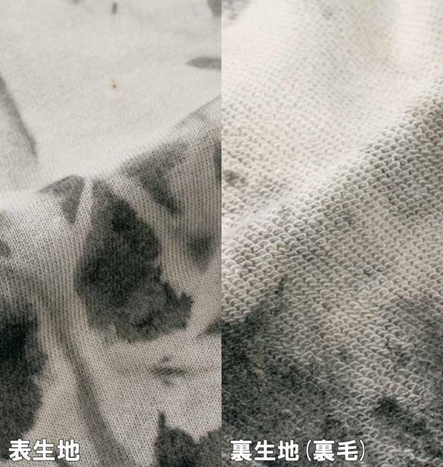 大きいサイズ PSYCHO NATION 袖ジップ ネックレス付 クルートレーナー タイダイ 3L 4L 5L 6L/1278-4305-1-128