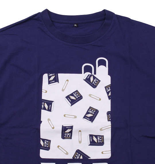 大きいサイズ 企業コラボtシャツ ココアシガレット半袖tシャツ 3l 4l 5l 6l 8l 1178 9227 1 29の通販はau Pay マーケット 大きいサイズの専門店ビックリベロ