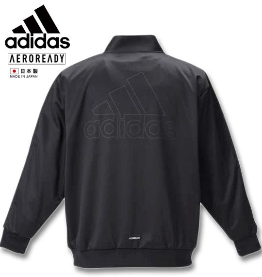 大きいサイズ adidas(アディダス) ウォームアップジャケット ブラック 3XO〜8XO/1276-0350-1-129