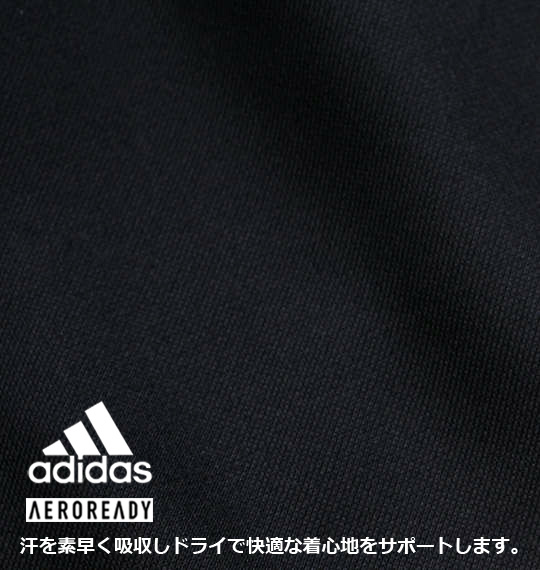 大きいサイズ adidas(アディダス) ウォームアップジャケット ブラック 3XO〜8XO/1276-0350-1-129
