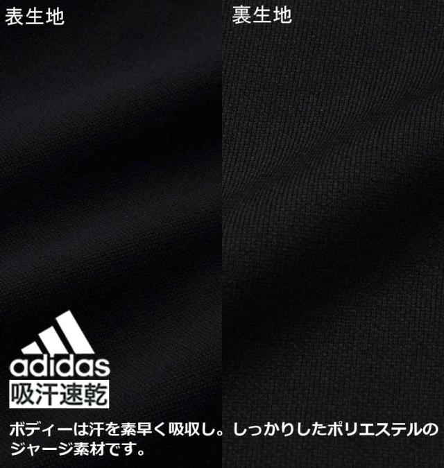 大きいサイズ adidas アディダス ウォームアップ フルジップパーカー ブラック 3XO〜8XO/1278-3301-2-129
