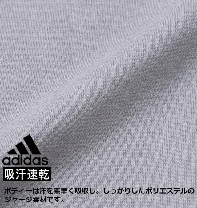 大きいサイズ adidas アディダス ウォームアップ フルジップパーカー ミディアムヘザーグレー 3XO〜8XO/1278-3301-4-129