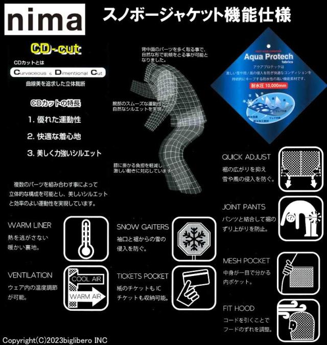 大きいサイズ nima スノーボードジャケット ブラック 3L 5L 7L/1256-3310-2-430