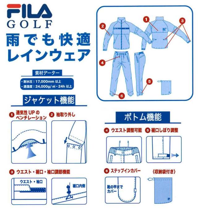 大きいサイズ FILA GOLF レインウェア 上下セット ホワイト×ネイビー 3L 4L 5L 6L/1276-4340-1-230