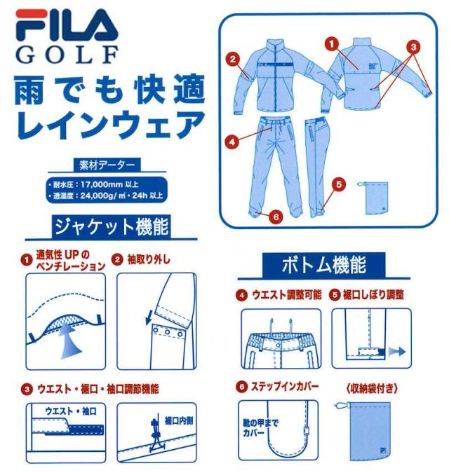 大きいサイズ FILA GOLF レインウェア 上下セット ブラック 3L 4L 5L 6L/1276-4340-2-230