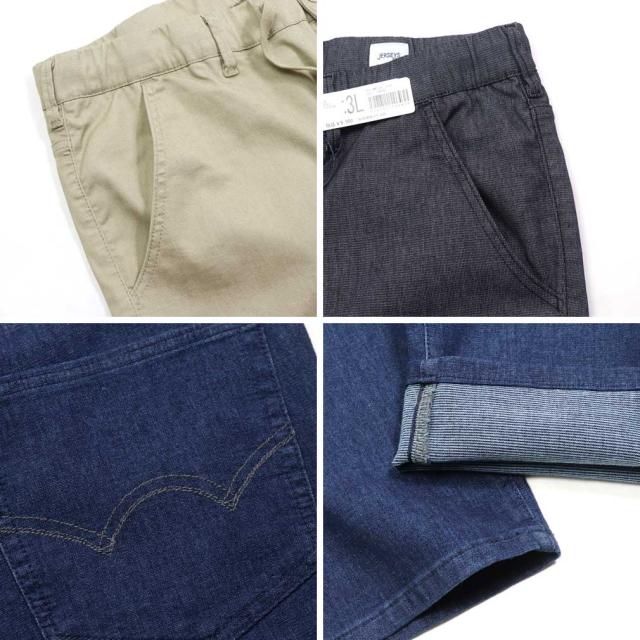 ☆SALE価格☆大きいサイズ EDWIN エドウィン ジャージーズ クール