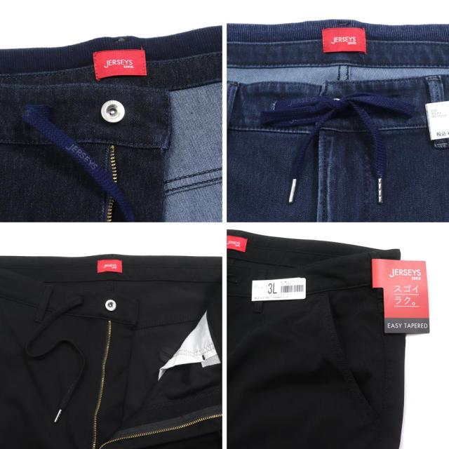 大きいサイズ EDWIN エドウィン ジャージーズ イージー テーパードパンツ 9分丈 ストレッチ 2L 3L 4L 5L/RW-JME32_5
